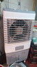 揚子冷風(fēng)機空調扇強力制冷家用水空調水冷風(fēng)扇商用冷風(fēng)扇工業(yè)蒸發(fā)式可移動(dòng)水風(fēng)扇加水降溫冷氣扇小空調 1.31米高機身 85L水箱  適用80平方米 曬單實(shí)拍圖