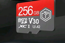 京東京造256G麒麟Lite讀速高達(dá)150MB/S 高性能系列TF(MicroSD)存儲卡U3 C10 A2 V30 手機平板游戲機內(nèi)存卡 曬單實拍圖