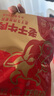 周家口老于傳統(tǒng)醬鹵熟牛肉河南周口即食零食特產(chǎn)小吃節(jié)日禮盒130克*8袋 曬單實拍圖