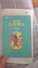一飛沖天經(jīng)典名著輕松讀 駱駝祥子 昆蟲子 水滸傳 紅樓夢(mèng) 三國演義 中學(xué)生名著閱讀 初中課外無障礙閱讀書籍 核心素養(yǎng)閱讀書系名師視頻講解 三國演義【附手冊(cè)】 曬單實(shí)拍圖