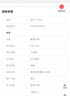 花王（KAO）進口洗衣液1.8斤 去除尿臭汗臭酵素抗菌消臭洗衣液 曬單實拍圖