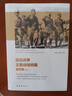 抗日戰(zhàn)爭(zhēng)正面戰(zhàn)場(chǎng)檔案全紀(jì)錄（上、中、下） 曬單實(shí)拍圖