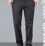 JEEP SPIRIT高端夏季薄款冰絲超薄牛仔褲2026新款男士寬松直筒天絲休閑褲子男 9801-3H煙灰色 薄款 31 曬單實(shí)拍圖