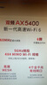 普聯(lián)（TP-LINK） AX5400千兆無(wú)線路由器 WiFi6 5G雙頻高速網(wǎng)絡(luò) Mesh 游戲路由 智能家用穿墻 XDR5410易展版·玄鳥 曬單實(shí)拍圖