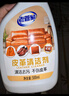 老管家皮革清潔劑護理套裝皮衣皮包真皮沙發(fā)清洗劑皮具保養(yǎng)油護理劑去污 曬單實拍圖