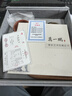 藏壺天下【七夕禮物】 宜興紫砂壺名家純手工原礦紅泥功夫茶壺套裝八面玲 曬單實(shí)拍圖