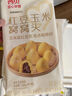 西貝莜面村 紅豆玉米窩窩頭260g 8個(gè) 兒童早餐半成品豆沙包子雜糧面點(diǎn)紅豆包 曬單實(shí)拍圖