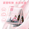 百雀羚（PECHOIN）小雀幸緊彈新顏潤(rùn)澤面膜10片品質(zhì)國(guó)貨 曬單實(shí)拍圖
