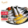 賣魚七郎 加拿大冷凍大號全籽多春魚2斤(約36-48條）99%滿籽燒烤食材生鮮 曬單實拍圖