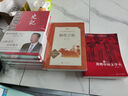 史記 韓兆琦 評注版【全六冊】 曬單實拍圖