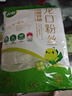 雙塔龍口粉絲粉條涼拌水晶粉干撈鴨血花甲粉絲燒烤火鍋食材南北干貨 曬單實(shí)拍圖
