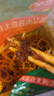 三全微波系列揚(yáng)州臘味海鮮炒飯 意面方便微波一人食加熱即食 番茄肉醬微波意面280g 曬單實(shí)拍圖