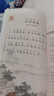 新編小學生必背古詩詞169首 一二三四五六年級古詩大全小學通用75+80首文言文小古文100篇 蝸牛國學館 小古文100篇 曬單實拍圖