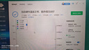 英特爾至強E5 2650v2 2660 2670 2680 2690 2667 2696V2服務(wù)器拆機散片 E5-2690V2【拆機散片】 【一年質(zhì)保 贈散熱硅脂】 曬單實拍圖