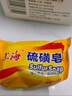 上海香皂硫磺皂肥皂沐浴洗澡洗頭洗臉洗發(fā)控油硫磺沐浴露男85g*5 曬單實(shí)拍圖