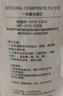 美的（Midea）凈水器0阻垢劑濾芯適配阿爾法 布谷 MRO1890、MRO2008、MRO2019 500G/600G fist一體濾芯 曬單實拍圖