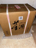 董酒 復(fù)刻 白標(biāo) 董香型白酒 54度 500ml*6瓶 整箱裝 升學(xué)宴 曬單實(shí)拍圖