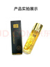 帥楠【品牌】帥楠抗皺撫紋緊致人參精華液正品皺紋法令紋魚尾紋 三瓶 曬單實(shí)拍圖