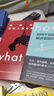 【當(dāng)當(dāng)】what if +how to+萬物解釋者 What if 三部曲 那些古怪又讓人憂心的問題 蘭道爾·門羅腦洞問答 趣味科普物理邏輯思維發(fā)散文津獎(jiǎng)圖書 【3冊(cè)】what if1 +2+how  曬單實(shí)拍圖