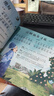 唐詩(shī)三百首幼兒早教全集彩圖注音繪本幼兒園必背3-6歲啟蒙書籍掃碼聽讀兒童成長(zhǎng)經(jīng)典閱讀書籍閱讀狂歡節(jié)上書香節(jié)閱讀節(jié) 暑假作業(yè) 一升二暑假銜接 小升初暑假銜接 曬單實(shí)拍圖