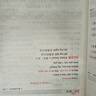 斗半匠 英語(yǔ)字帖三年級(jí)上冊(cè) 三年級(jí)英語(yǔ)字帖衡水體 小學(xué)英語(yǔ)硬筆書法字帖描紅練習(xí)練字本每日一練 曬單實(shí)拍圖