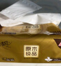 清風【李昀銳同款】抽紙 金裝3層120抽*24包S碼 面巾紙 紙巾抽 餐巾紙 曬單實拍圖