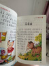 【京倉直配】禮儀知識漫畫(huà)和應變思維漫畫(huà)  禮儀知識教養篇李玫瑾 規矩篇變通思維漫畫(huà)版正版兒童版全套 思維禮儀思維訓練提高變通思維禮儀學(xué)習漫畫(huà)書(shū) 【官方正版 全4冊】應變思維+禮儀知識 曬單實(shí)拍圖