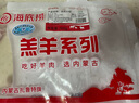 HI 海底撈內(nèi)蒙原切法式小切羊排1斤 精選羔羊排  燒烤煎炸 國產(chǎn)羊肉 曬單實拍圖