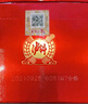 瀘州老窖 特曲 老字號(hào) 濃香型白酒 52度500ml 單瓶裝（新老包裝年份隨機(jī)） 曬單實(shí)拍圖