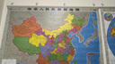 【官方正版 通用】2025 中國(guó)地圖掛圖+世界地圖掛圖 超值套裝共2張 尺寸約1.1米*0.8米 高清防水標(biāo)準(zhǔn)政區(qū)圖 學(xué)生地理學(xué)習(xí) 辦公家庭裝飾 無(wú)拼縫通用新版墻貼掛畫(huà)掛圖   曬單實(shí)拍圖
