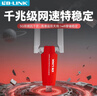 LB-LINK必聯(lián)新款BL-RS5400無線網(wǎng)卡5g千兆超高速免驅動臺式機筆記本通用 元盾旗艦款【1800Mbps+5G穿墻猛】 曬單實拍圖