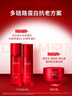 玉蘭油（OLAY）全新大紅瓶水乳液超紅瓶面霜抗皺緊致化妝品護(hù)膚品套裝生日禮物女 曬單實拍圖