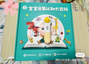 PIYO PEN小雞球球智能點(diǎn)讀筆32G幼兒雙語(yǔ)啟蒙早教男孩女孩玩具生日禮物 曬單實(shí)拍圖