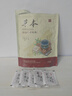 維特絲（vetes）草本艾草葉足貼祛濕排體內濕寒去濕氣貼艾灸貼腳貼男女士 曬單實拍圖
