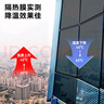 京東京造  防曬隔熱膜遮光玻璃貼90*300cm 防窺隱私遮陽(yáng)半遮光玻璃貼膜 曬單實(shí)拍圖