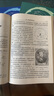 新概念高中物理讀本 第一冊 第二冊 第三冊 題解 讀本+題解全套六本 曬單實(shí)拍圖