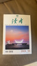 【2026全年征訂】讀者校園版·成長(cháng)2026年全年訂閱24跨年包郵 科普雜志組合訂閱讀者校園版學(xué)生文學(xué)合計青少年語(yǔ)文  讀者旗艦店 25年9月起訂（贈讀者雜志*1+涂畫(huà)繪本*1） 曬單實(shí)拍圖