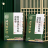 怡美堂北京同仁堂頸椎貼頸部壓迫神經(jīng)腦供血不足頭暈手麻搭富貴包消除貼 曬單實拍圖