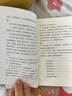 久別重逢 我是范雨素 作者首部長(cháng)篇小說(shuō) 傾聽(tīng)來(lái)自勞動(dòng)者的聲音 曬單實(shí)拍圖