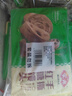 安井手撕紅糖饅頭 510g*2袋 12個(gè) 家庭裝面點(diǎn)饅頭包子 速凍早餐半成品 曬單實(shí)拍圖