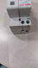 德力西電氣空開斷路器空氣開關(guān)漏電保護(hù)器DZ47sLE 1P+N 32A 曬單實(shí)拍圖