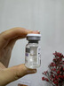 CYTOCPDRN批文絲麗640/715/532水光原液居家自法國絲麗三文魚動能素 532單支 補水預防細紋 曬單實拍圖