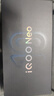vivo iQOO Neo10 Pro+ 國家補貼 驍龍8至尊版  2K Q10珠峰屏 等效6800mAh電池 學生 游戲 全新智能手機 馳光白 12GB  256GB 官方標配 曬單實拍圖