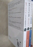 【當當 包郵】秘書工作手記全三冊1+2+3 辦公室老江湖的職場心法+秘書工作手記2怎樣寫出好公文+3學會辦事辦公室寫作技巧指南公文寫作秘籍 秘書工作手記全套3冊 職場心法+公文寫作+學會辦事 曬單實拍圖