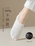 FitonTon6雙裝襪子女100%純棉襪防臭春夏船襪短襪不掉跟隱形襪純色印花 曬單實(shí)拍圖