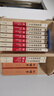 明朝那些事兒全套正版 當(dāng)年明月 明朝歷史小說 通俗說史書籍 明朝那些事兒增補(bǔ)版 全套共9冊(cè)【專享冰箱貼】 曬單實(shí)拍圖