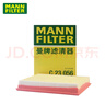 曼牌濾清器（MANNFILTER）曼牌空濾空氣濾芯格濾清器適配日產(chǎn)英菲尼迪  C23056 新軒逸 12-19款 1.6L 1.8L 曬單實(shí)拍圖