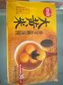 思念大黃米黑芝麻湯圓454g*2袋30顆家庭裝早餐元宵甜品湯圓 曬單實拍圖