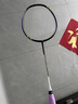 李寧羽毛球拍戰(zhàn)戟1000全碳素控制型攻防兼?zhèn)淠信跫?jí)入門(mén)專(zhuān)業(yè)單拍4U5U 戰(zhàn)戟1000 龍吟紫 5U 穿線(xiàn)（可定制磅數(shù)）包含手膠拍套 曬單實(shí)拍圖