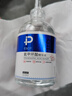 ESCP氨甲環(huán)酸精華液煙酰胺曬后修復(fù)曬黑美i白祛曬斑皺紋泛紅保濕補水 【曬后煥白】100ml*1瓶 曬單實拍圖